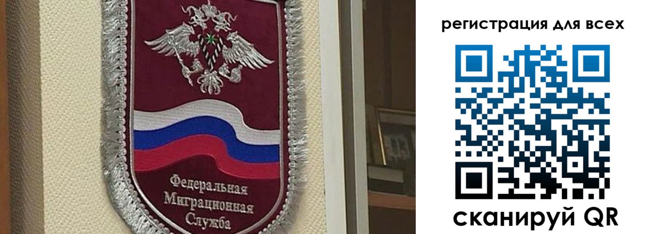 прописка для военкомата в Гремячинске