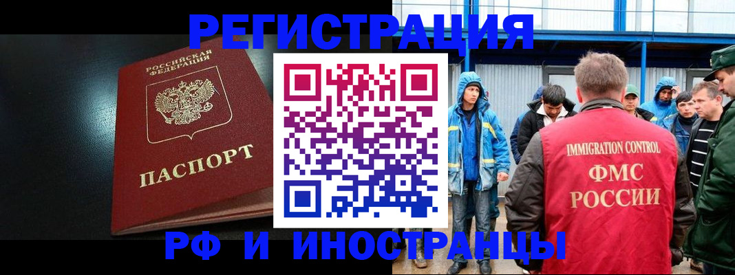 регистрация для дет. сада в Гремячинске